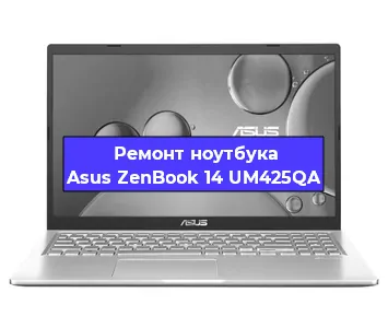 Замена разъема питания на ноутбуке Asus ZenBook 14 UM425QA в Воронеже